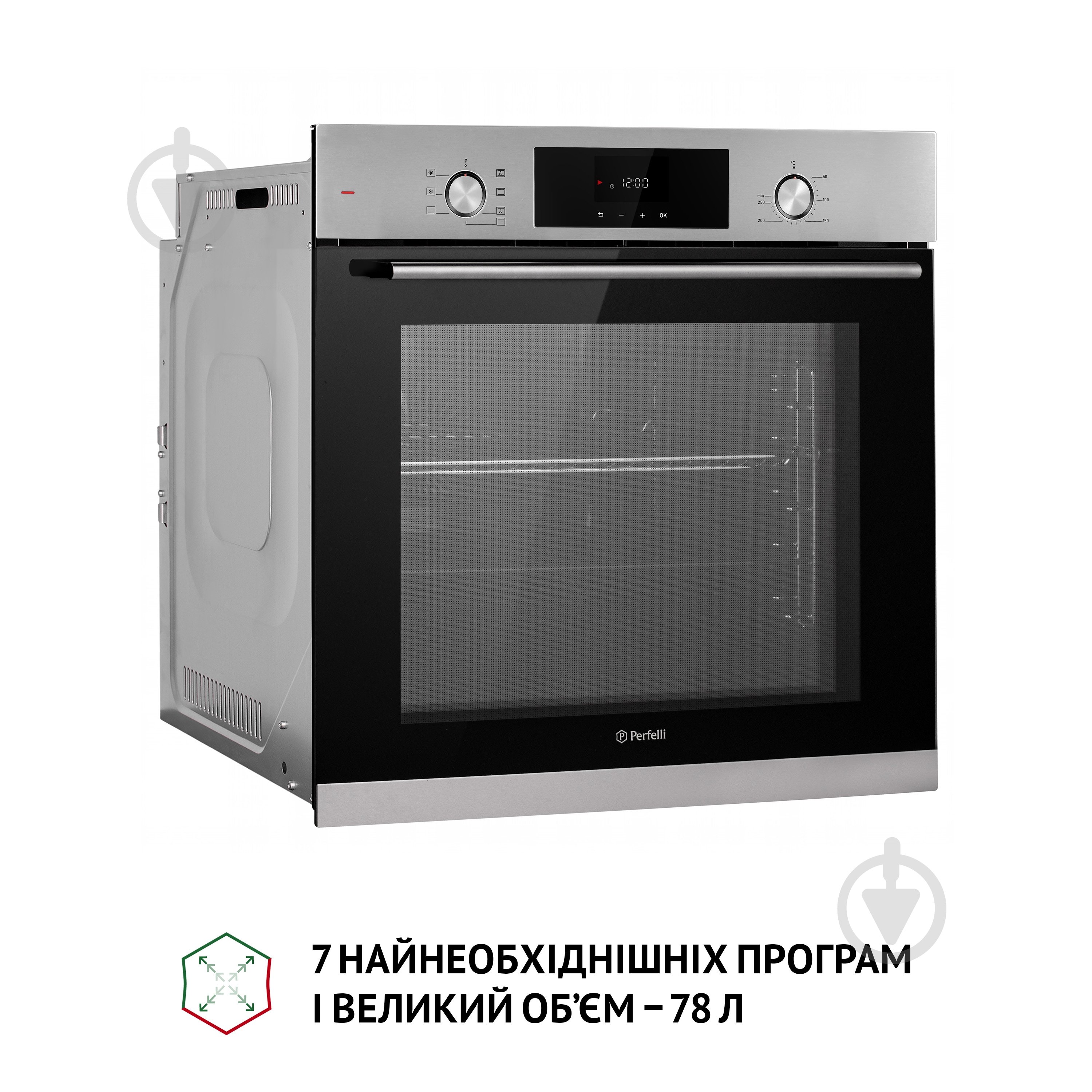 Духова шафа Perfelli PERLA 6D7 INOX електрична повновбудовувана - фото 4