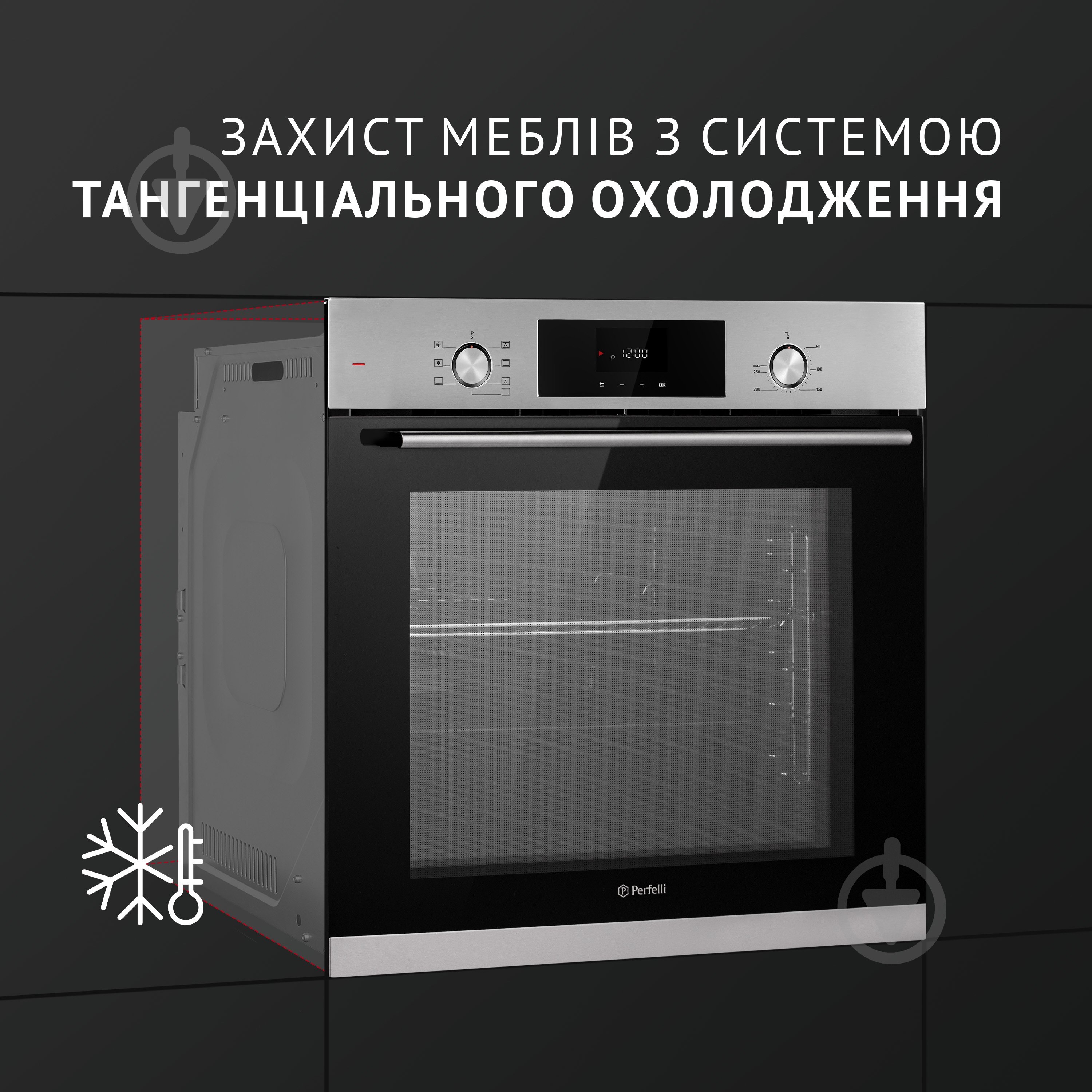 Духова шафа Perfelli PERLA 6D7 INOX електрична повновбудовувана - фото 5