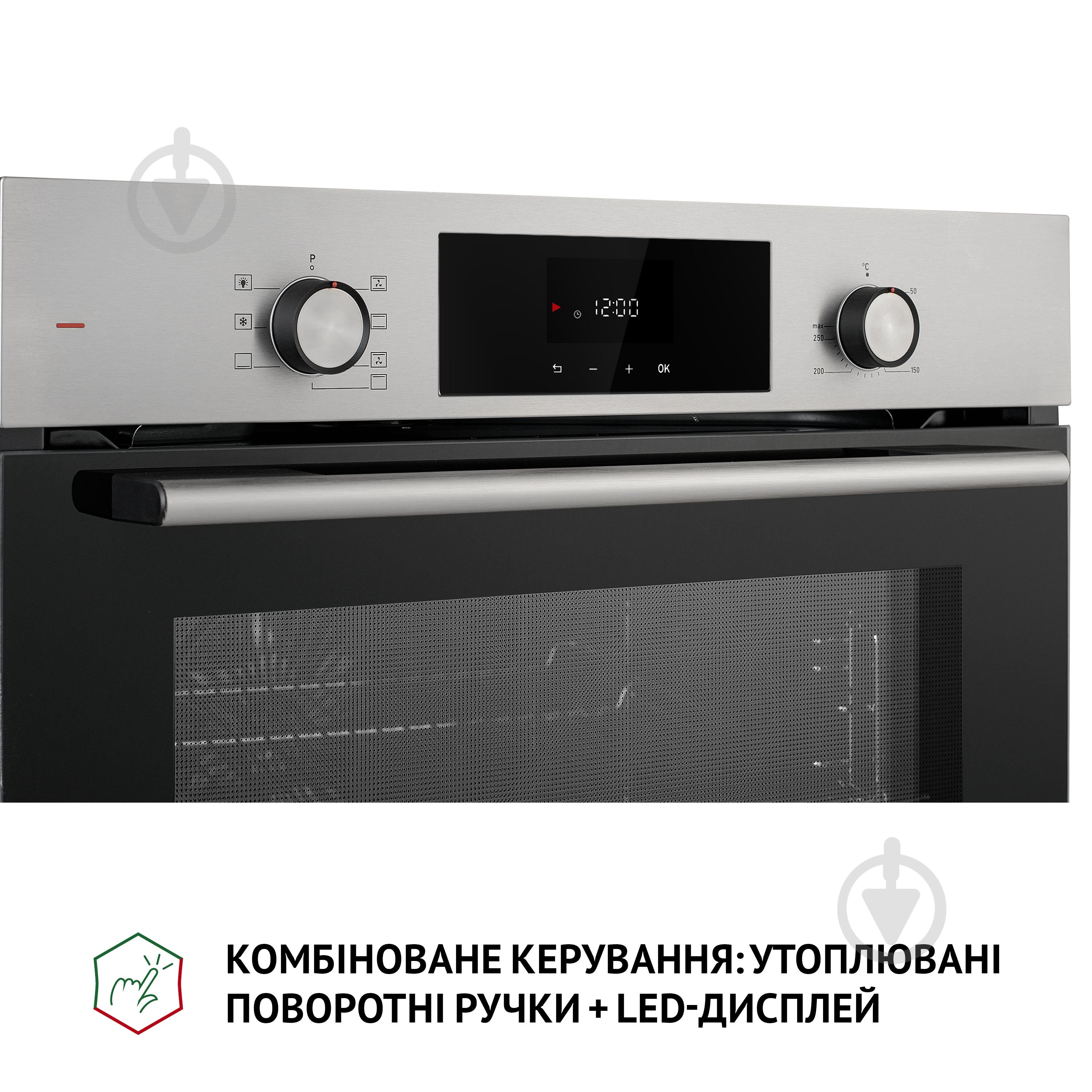 Духова шафа Perfelli PERLA 6D7 INOX електрична повновбудовувана - фото 6