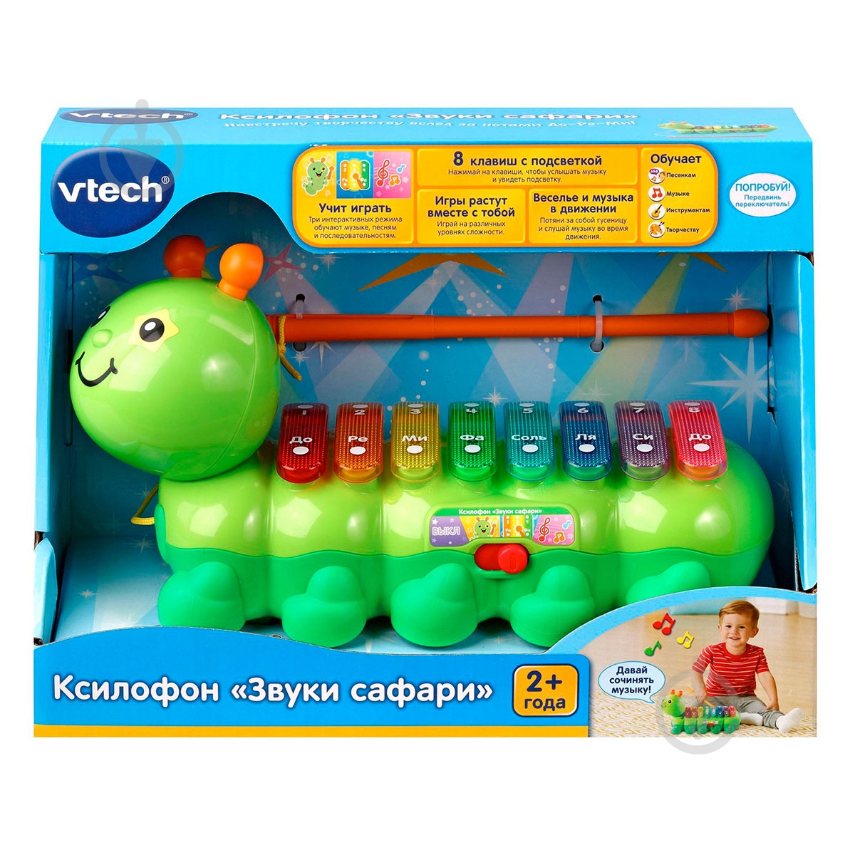 Ксилофон Vtech Звуки сафарі 80-174926 - фото 6