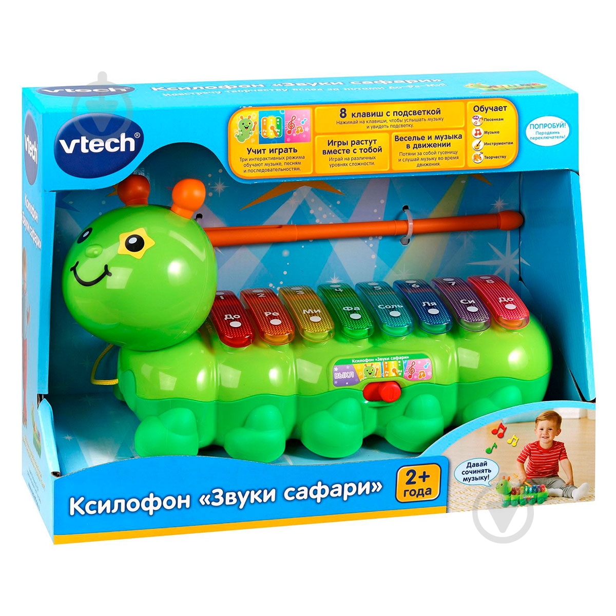 Ксилофон Vtech Звуки сафарі 80-174926 - фото 7