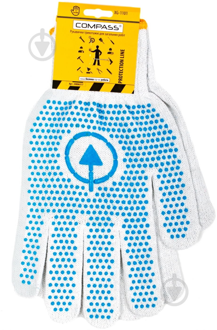 Перчатки Compass с покрытием ПВХ точка XL (10) XG-1101 - фото 3