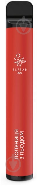 Сигарета електронна Elf Bar 800 3.2 мл. 5% Полуниця з Льодом - фото 1