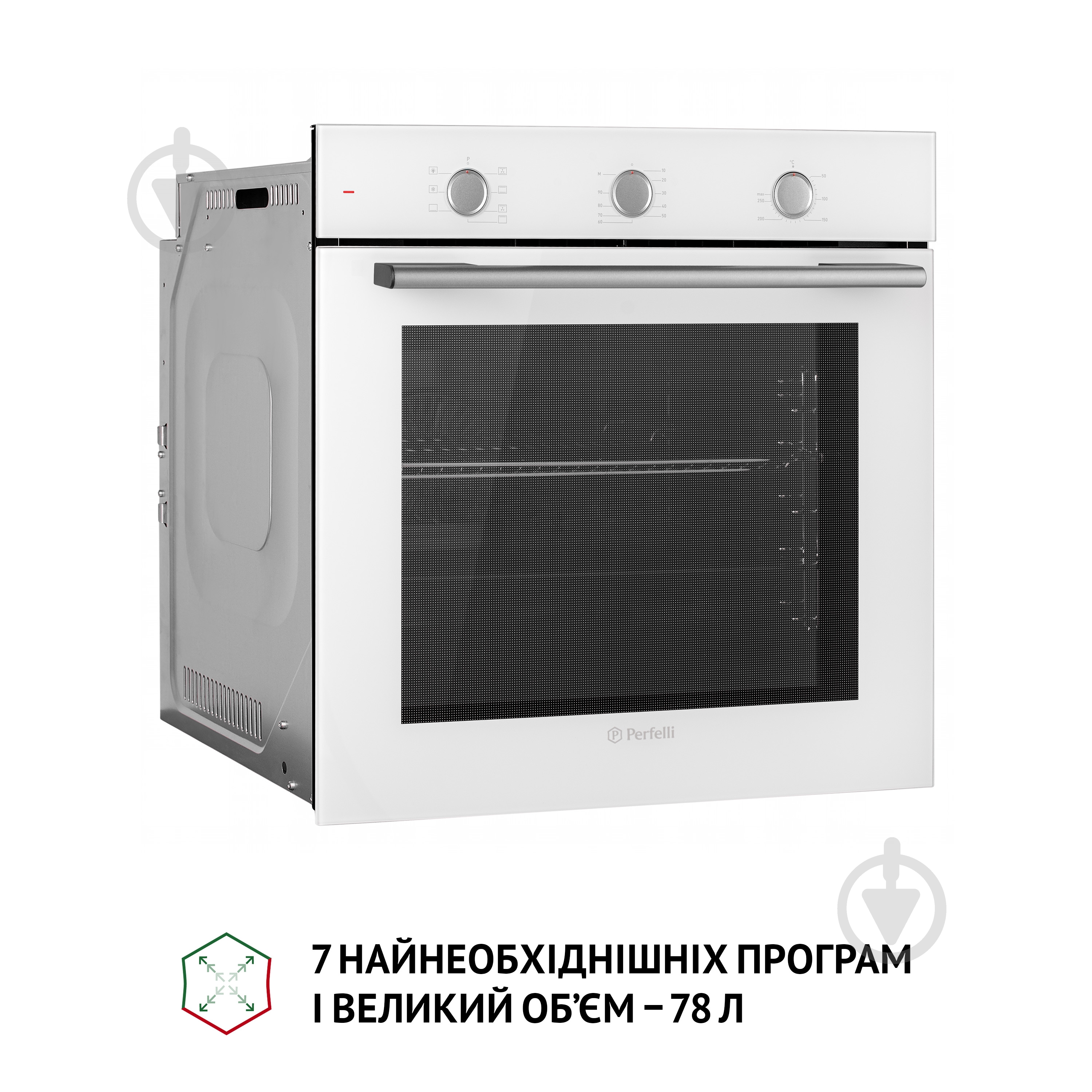 Духовой шкаф Perfelli PERLA 6M7 BIANCO электрический полновстраиваемый - фото 4