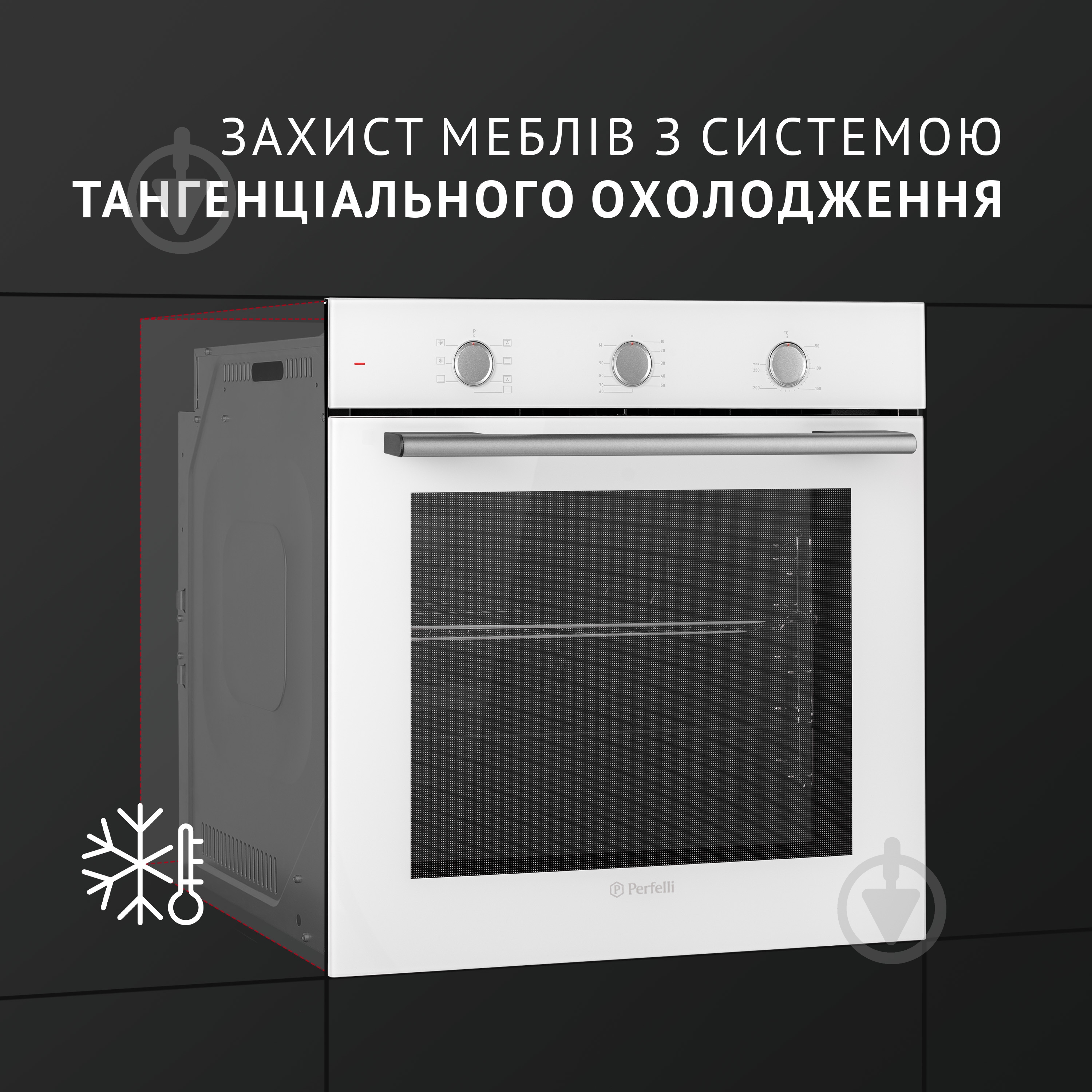 Духовой шкаф Perfelli PERLA 6M7 BIANCO электрический полновстраиваемый - фото 5