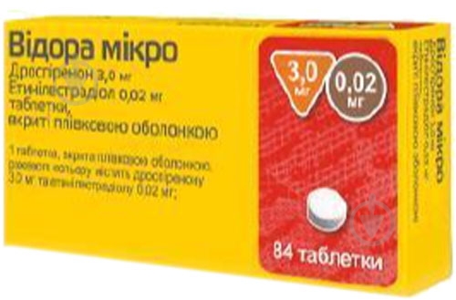 Видора микро 3 мг/0.02 мг №84 (28х3) таблетки - фото 1