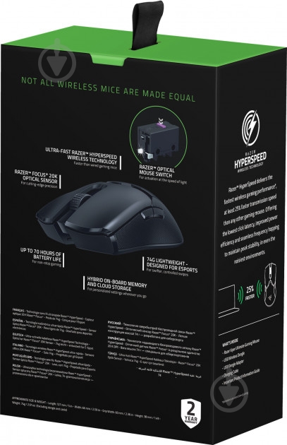 Мышь Razer Viper Ultimate Wireless (RZ01-03050200-R3G1) - фото 4