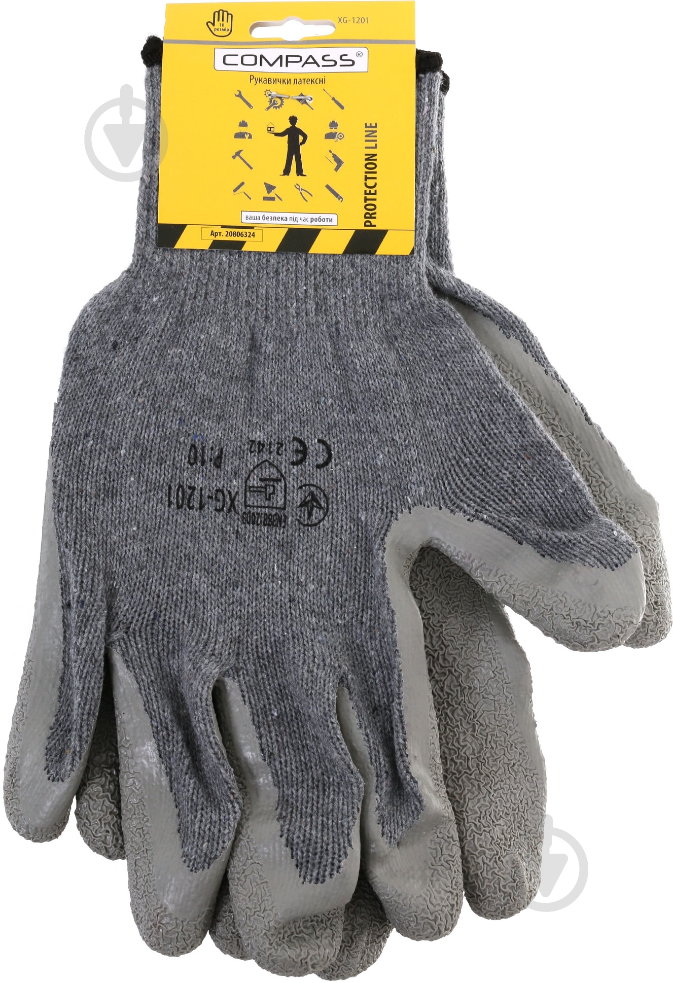 Рукавички Compass з покриттям латекс XL (10) XG-1201 - фото 3 Рукавички Compass з покриттям латекс XL (10) XG-1201 - фото 3