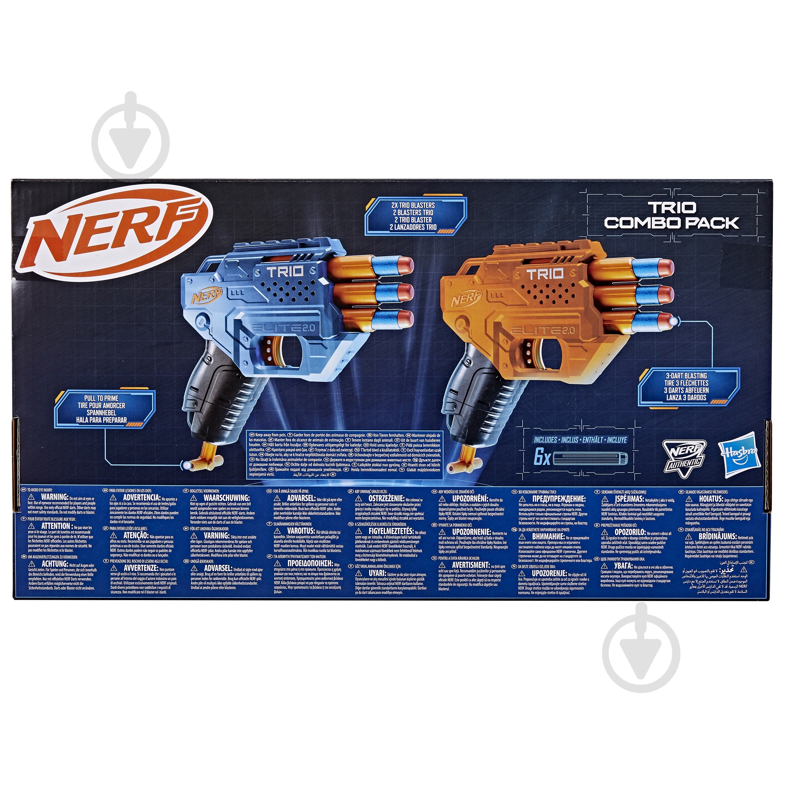 Набір бластерів Hasbro Два бластери Тріо серії Еліт 2.0 F6786 - фото 4 Набір бластерів Hasbro Два бластери Тріо серії Еліт 2.0 F6786 - фото 4