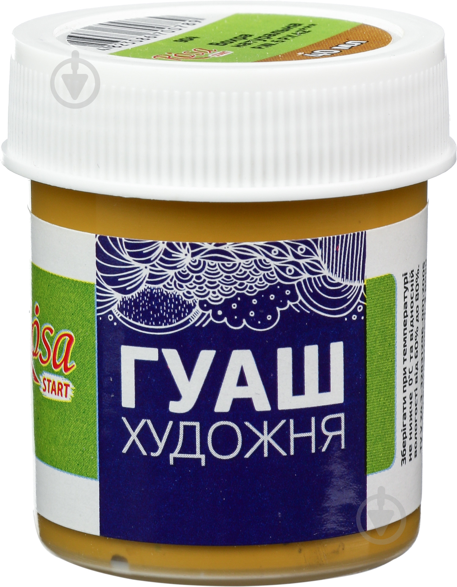 Фарба гуашева Охра натуральна 40 мл 323904 Rosa Start - фото 1