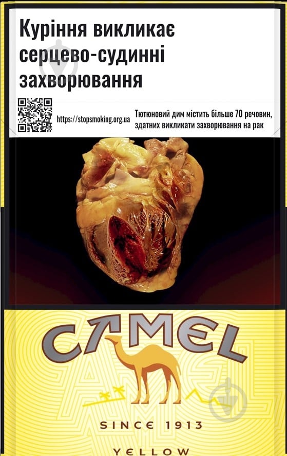 Сигареты Camel Filters - фото 1