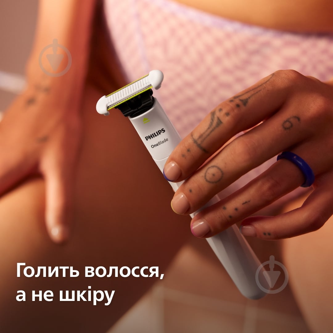 Станок для бритья Philips OneBlade QP1924/22 - фото 3