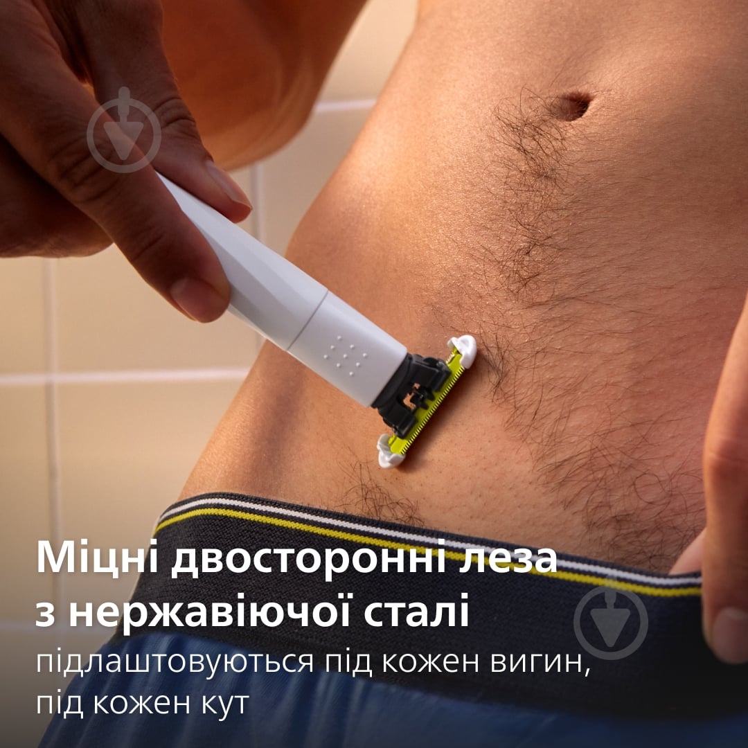 Станок для бритья Philips OneBlade QP1924/22 - фото 8
