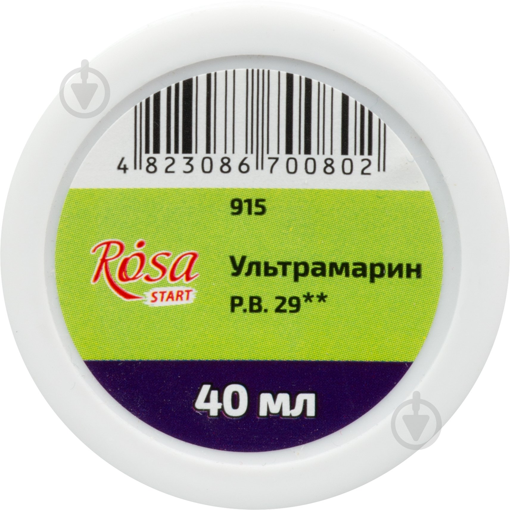Фарба гуашева Ультрамарин 40 мл 323915 Rosa Start - фото 2