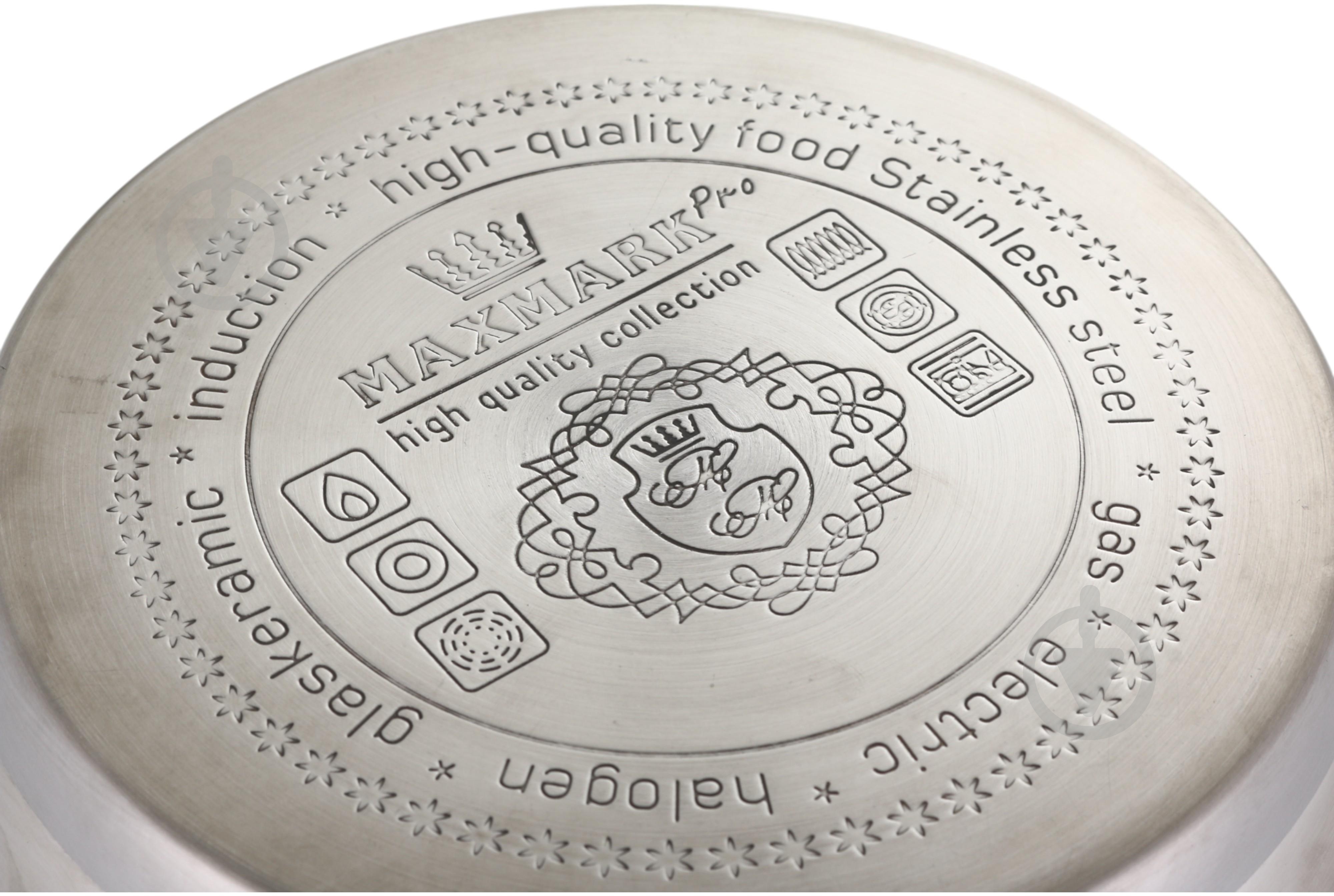 Набор посуды Maxmark 6 предметов MK-BLLH6506A - фото 12