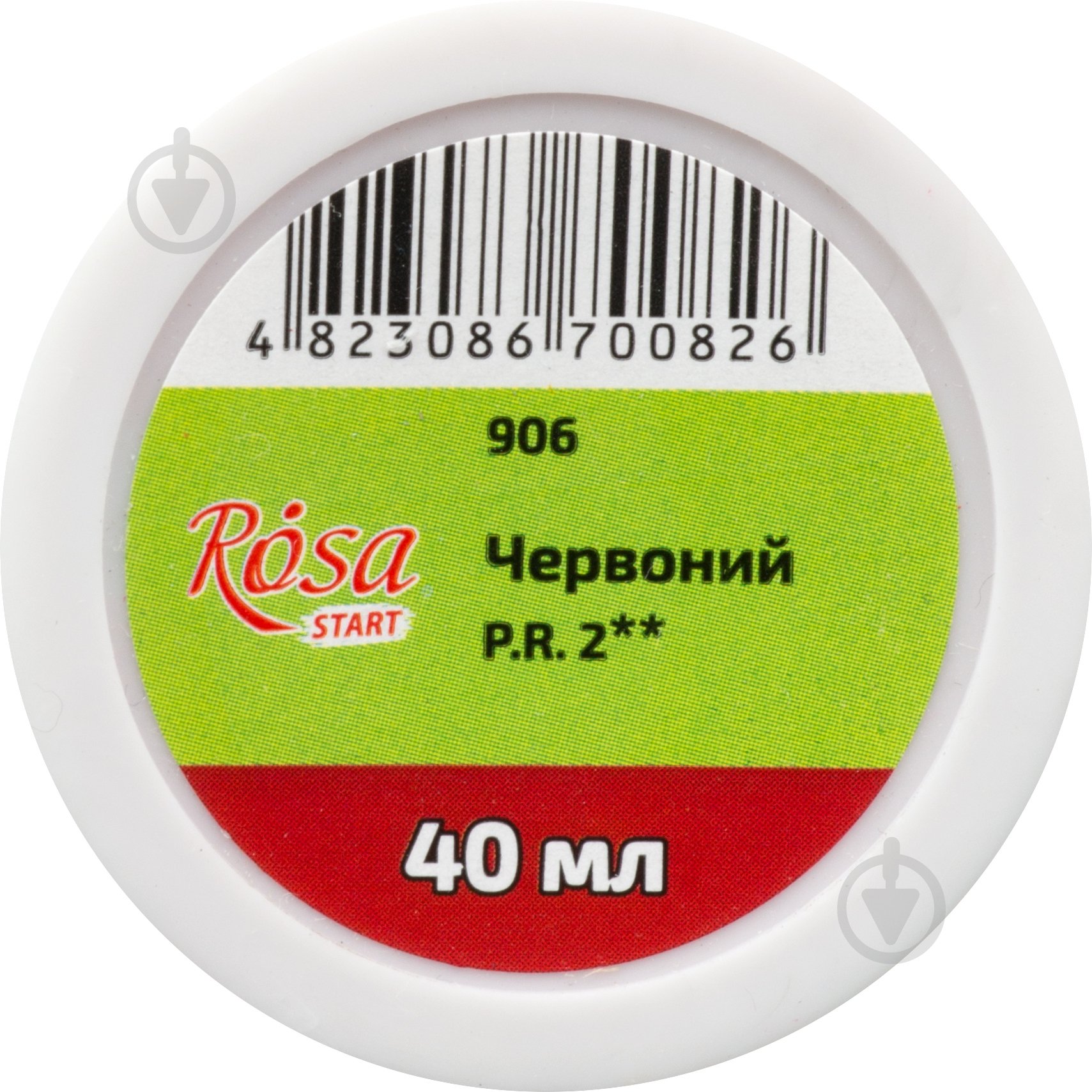 Фарба гуашева Червона 40 мл 323906 Rosa Start - фото 2