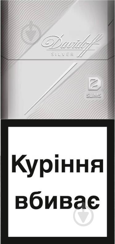 Сигарети Davidoff SS Silver - фото 1