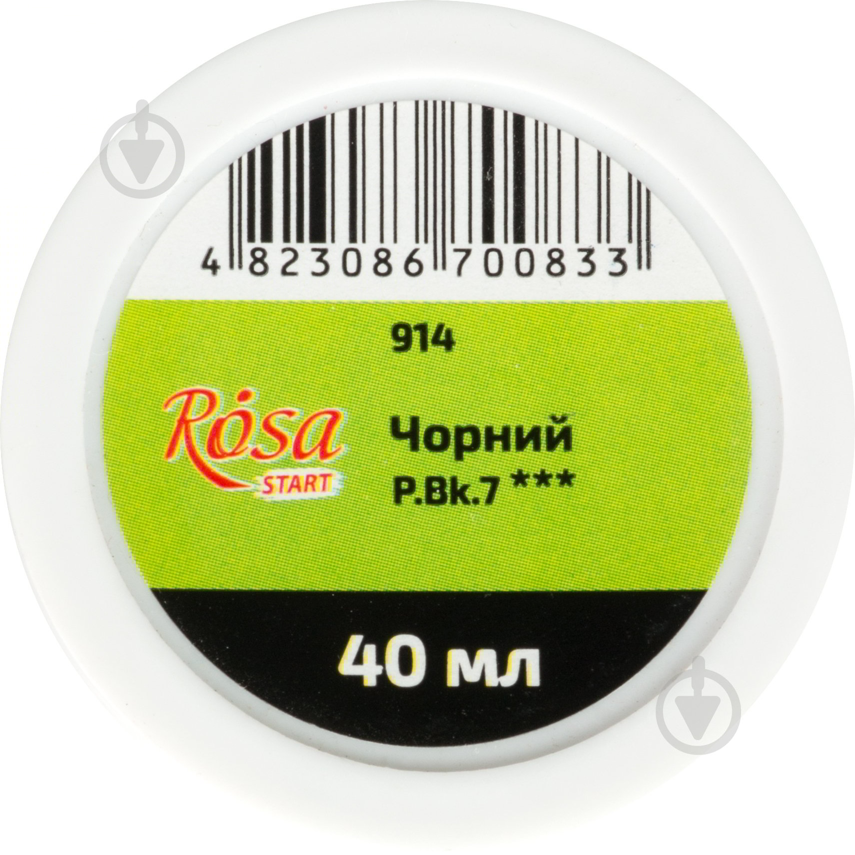 Фарба гуашева Чорна 40 мл 323914 Rosa Start - фото 2