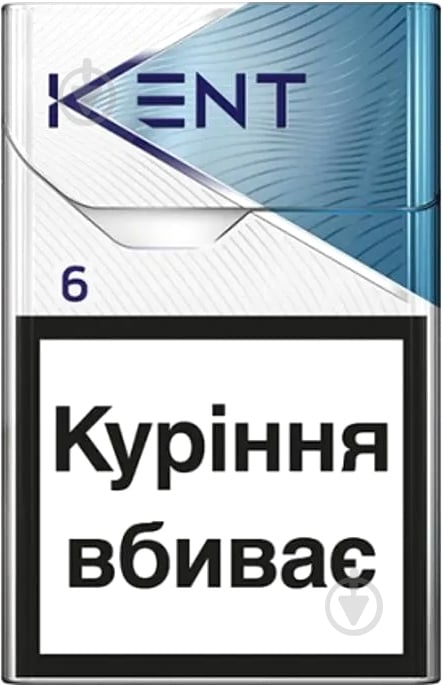 Сигареты Kent Blue - фото 1