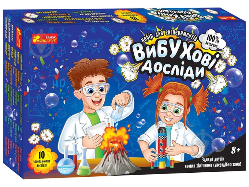 Набор для экспериментов Ранок Взрывные опыты 400786 - фото 1 Набор для экспериментов Ранок Взрывные опыты 400786 - фото 1
