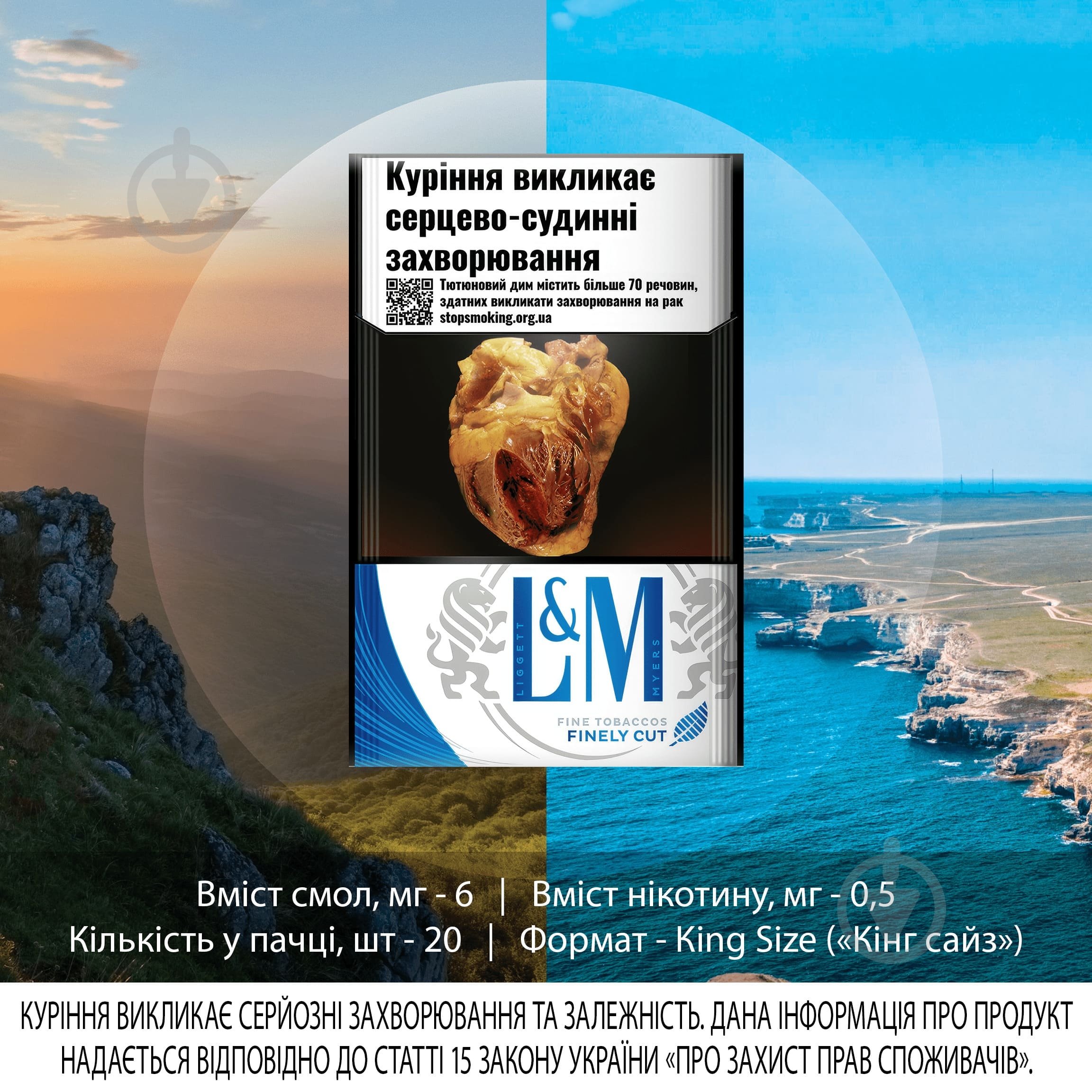 Сигареты L&M Blue Label (48207805) - фото 2