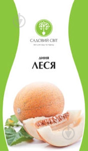 Семена Садовий Світ дыня Леся 2 г (4823095600179) - фото 1