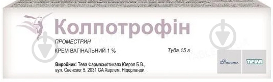Колпотрофин вагин. По 15 г в тубах крем 1% - фото 1