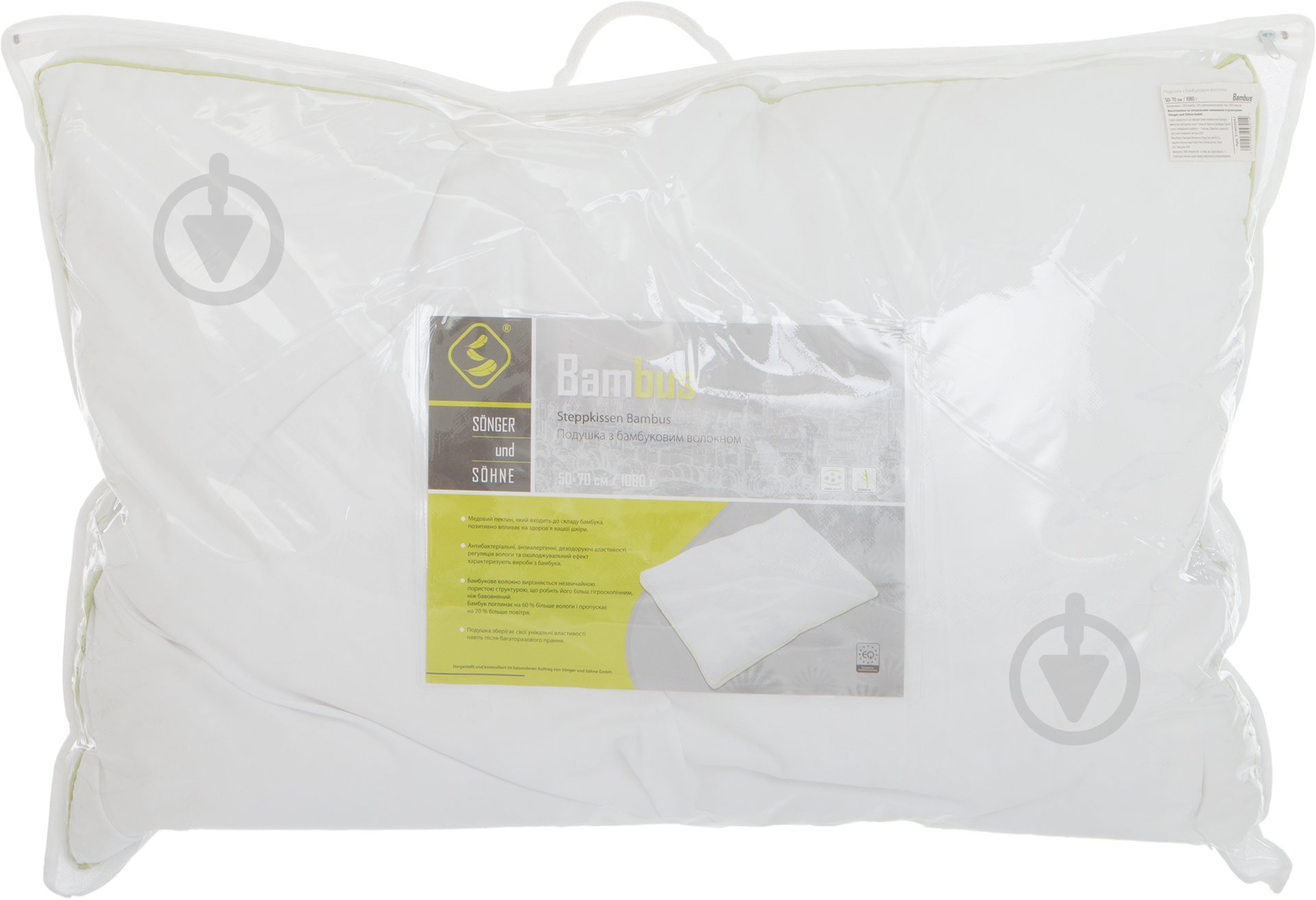 Подушка Bambus 50x70 см Songer und Sohne - фото 3