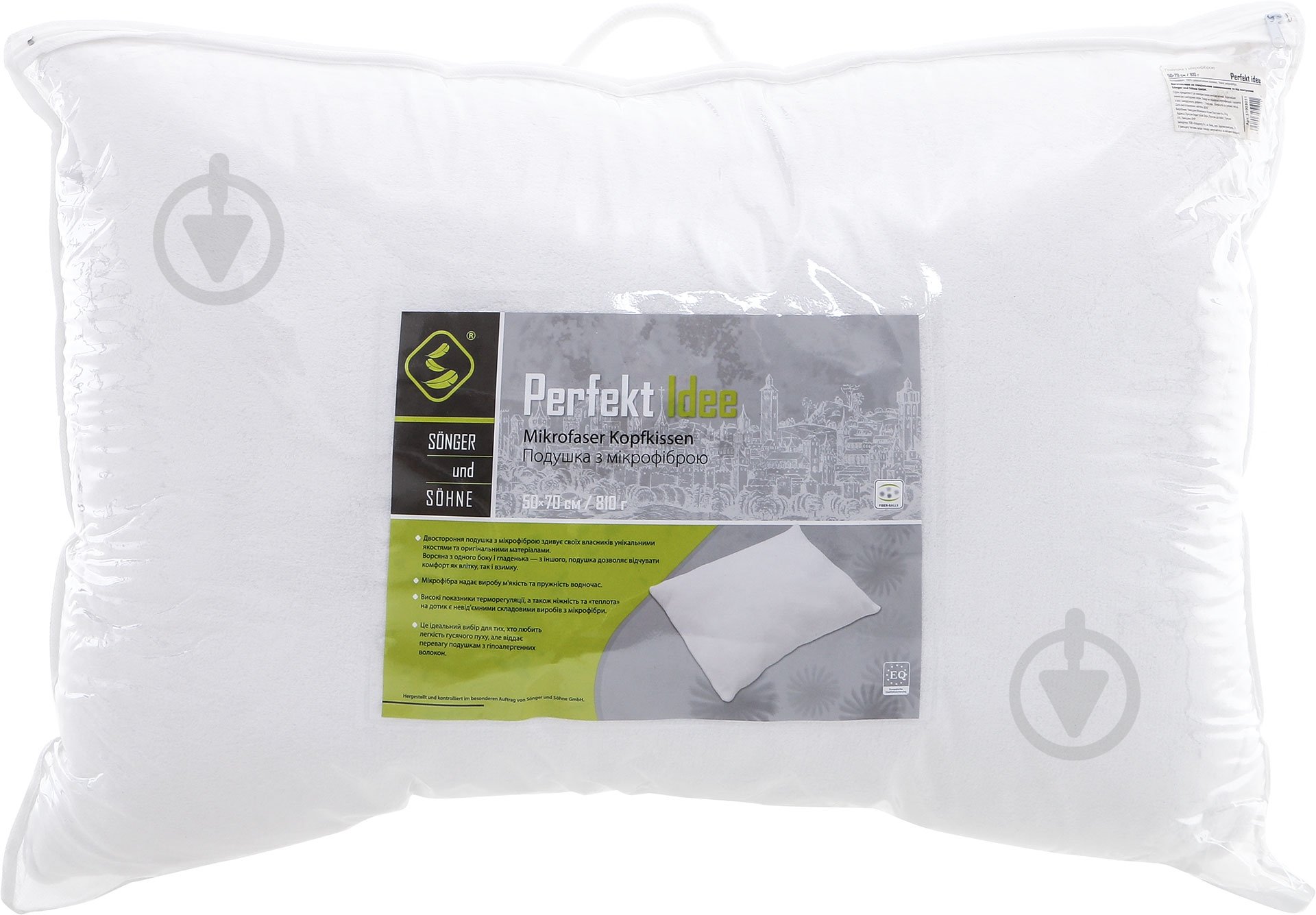 Подушка Perfekt Idee 50x70 см Songer und Sohne - фото 4 Подушка Perfekt Idee 50x70 см Songer und Sohne - фото 4