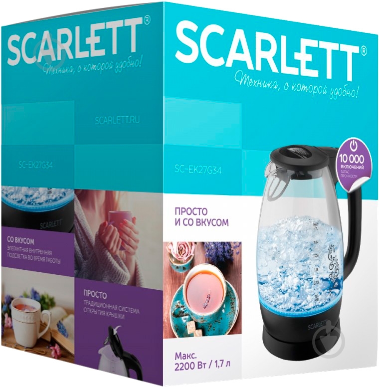 Электрочайник Scarlett SC-EK27G34 - фото 6