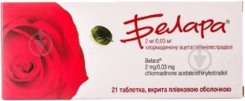 Белара 2 мг/0.03 мг №21 таблетки - фото 1