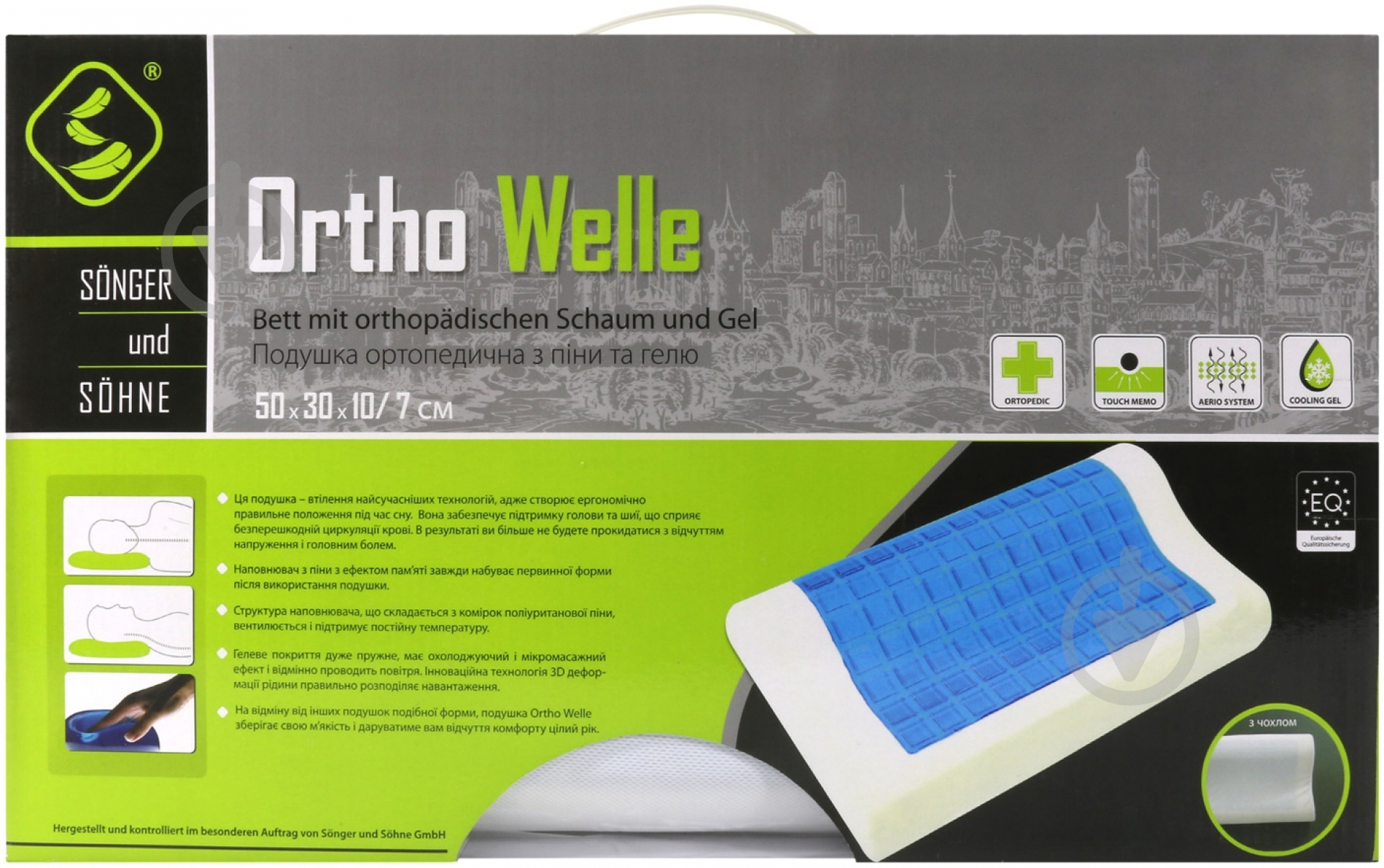 Подушка Ortho 50x30x10 см Welle - фото 4