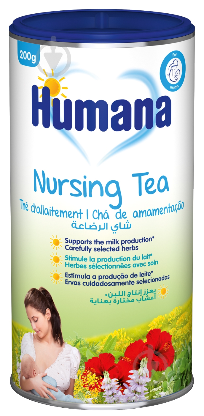 Чай Humana Still-Tee для повышения лактации 200 г - фото 1