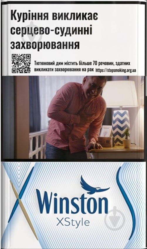 Сигареты Winston Xstyle Blue - фото 1