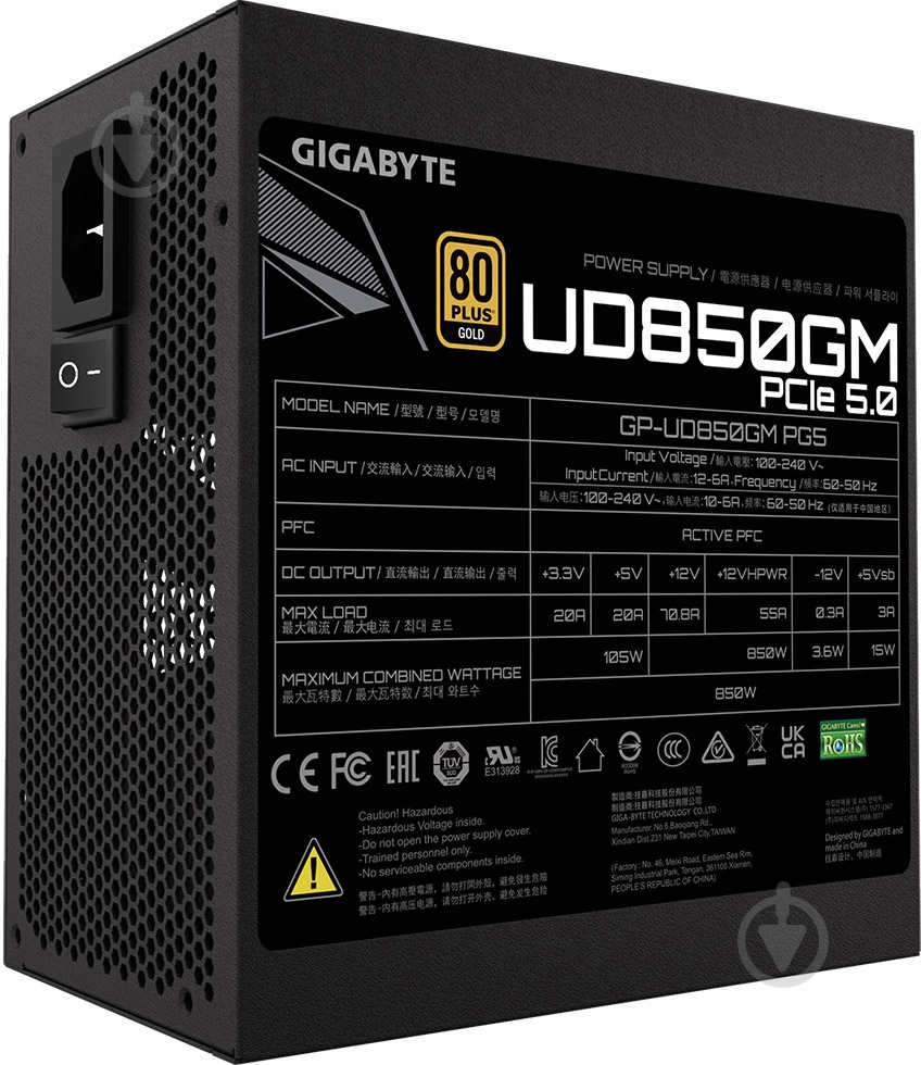 Блок питания Gigabyte GP-UD850GM PG5 850 Вт - фото 5