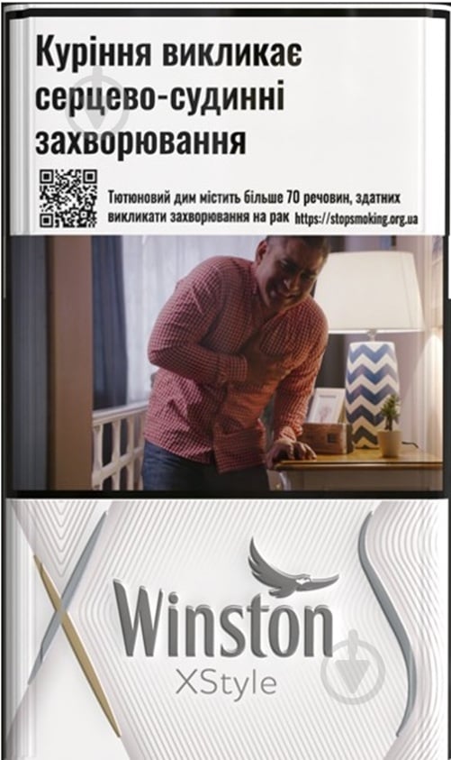Сигарети Winston Xstyle Silver - фото 1