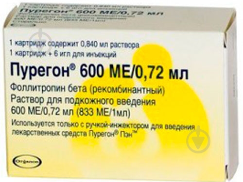 Пурегон д/ин. 833 МЕ/мл по 0.78 мл №1 в картр. с иголк. раствор 600 МЕ - фото 1 Пурегон д/ин. 833 МЕ/мл по 0.78 мл №1 в картр. с иголк. раствор 600 МЕ - фото 1