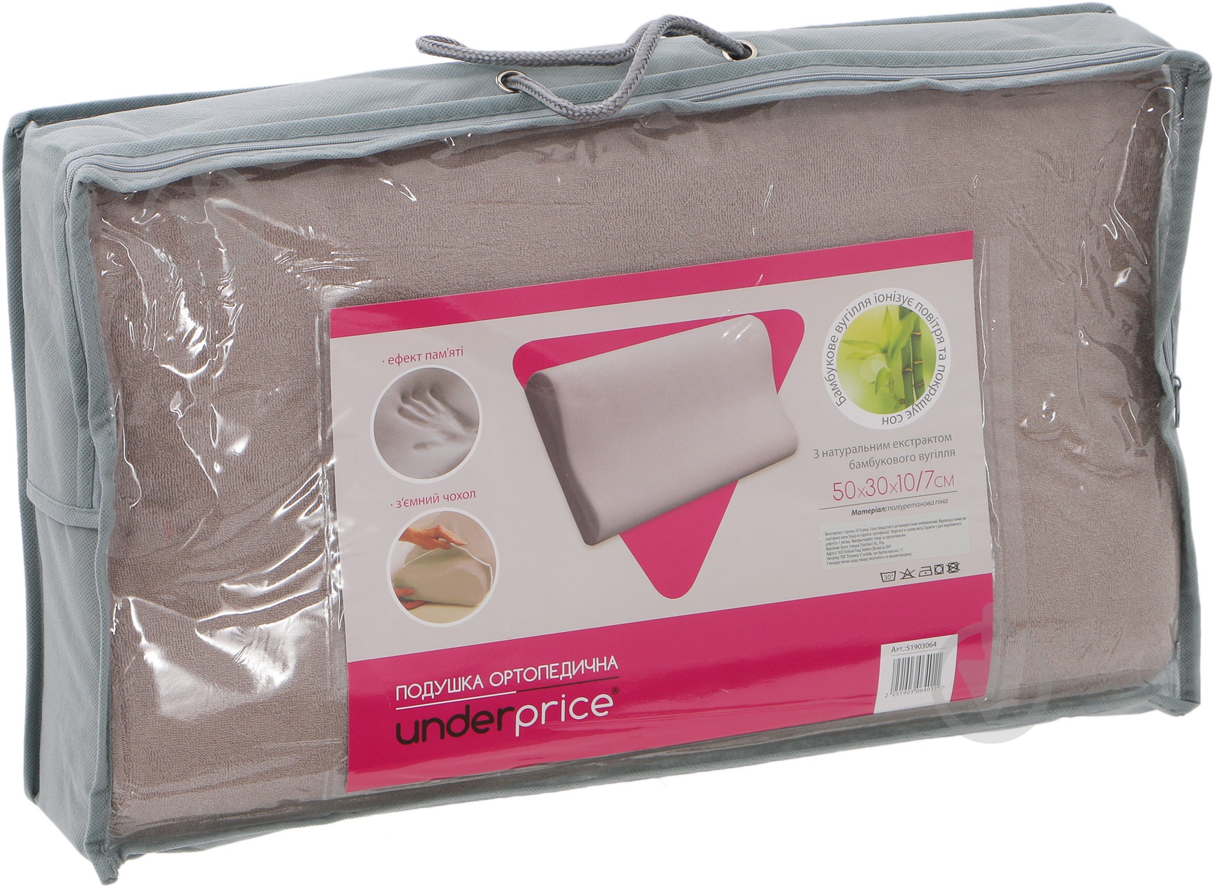 Подушка 50x30x10 см 100% поліуретанова піна UNDERPRICE - фото 3