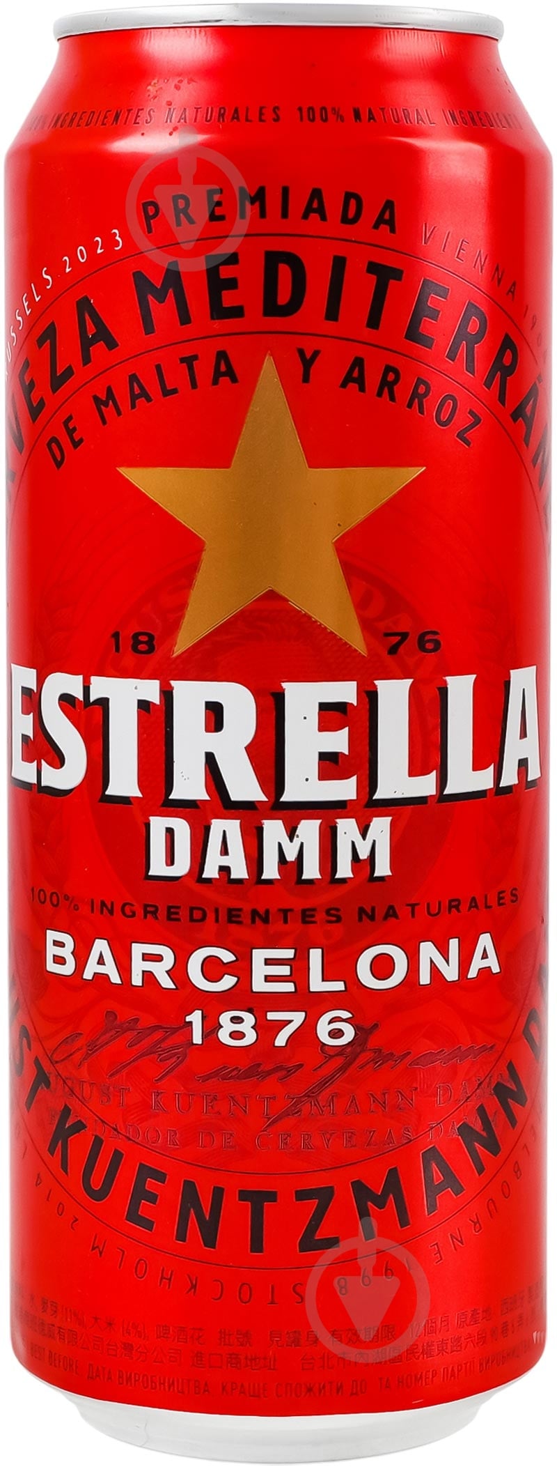 Пиво ESTRELLA світле Damm Barcelona 0,5 л - фото 1 Пиво ESTRELLA світле Damm Barcelona 0,5 л - фото 1