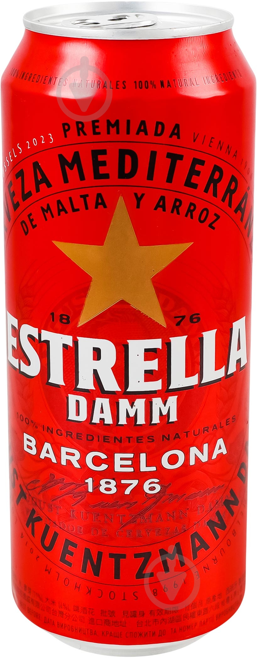 Пиво ESTRELLA світле Damm Barcelona 0,5 л - фото 2 Пиво ESTRELLA світле Damm Barcelona 0,5 л - фото 2
