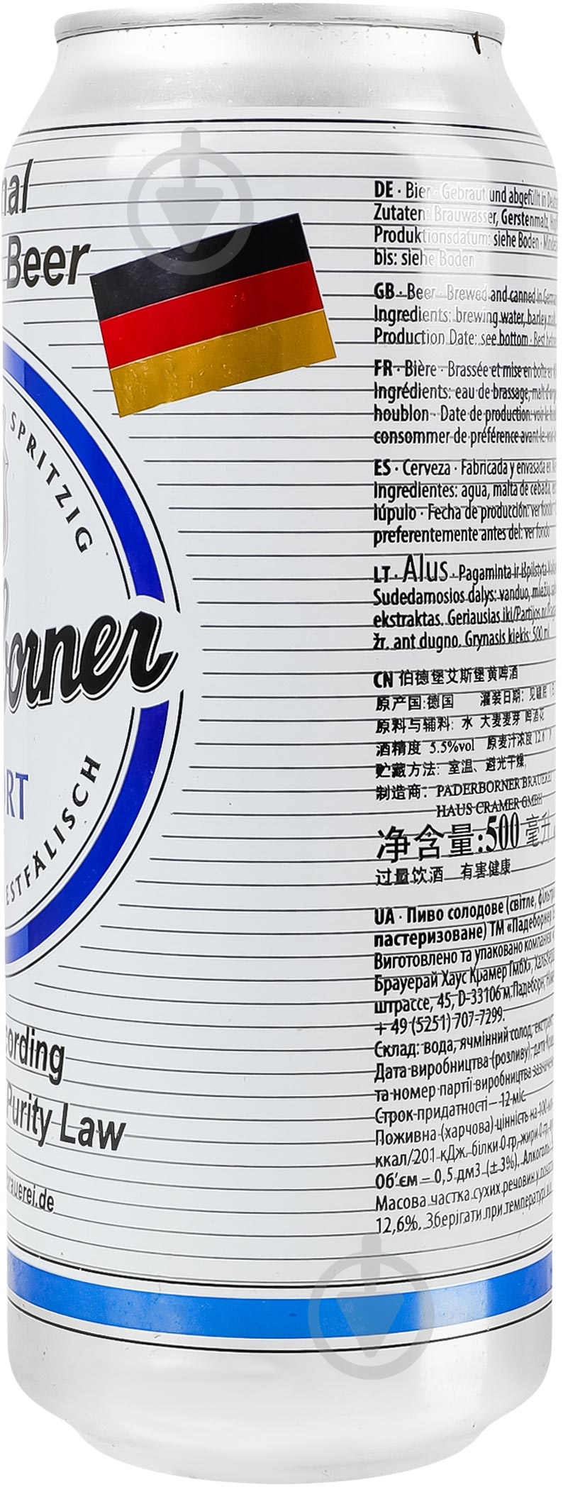 Пиво Paderborner Export 0,5 л - фото 3 Пиво Paderborner Export 0,5 л - фото 3