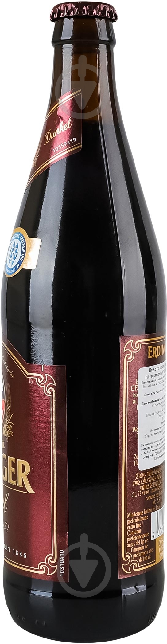 Пиво Erdinger темне нефильтрованное Weissbier Dunkel 0,5 л - фото 2