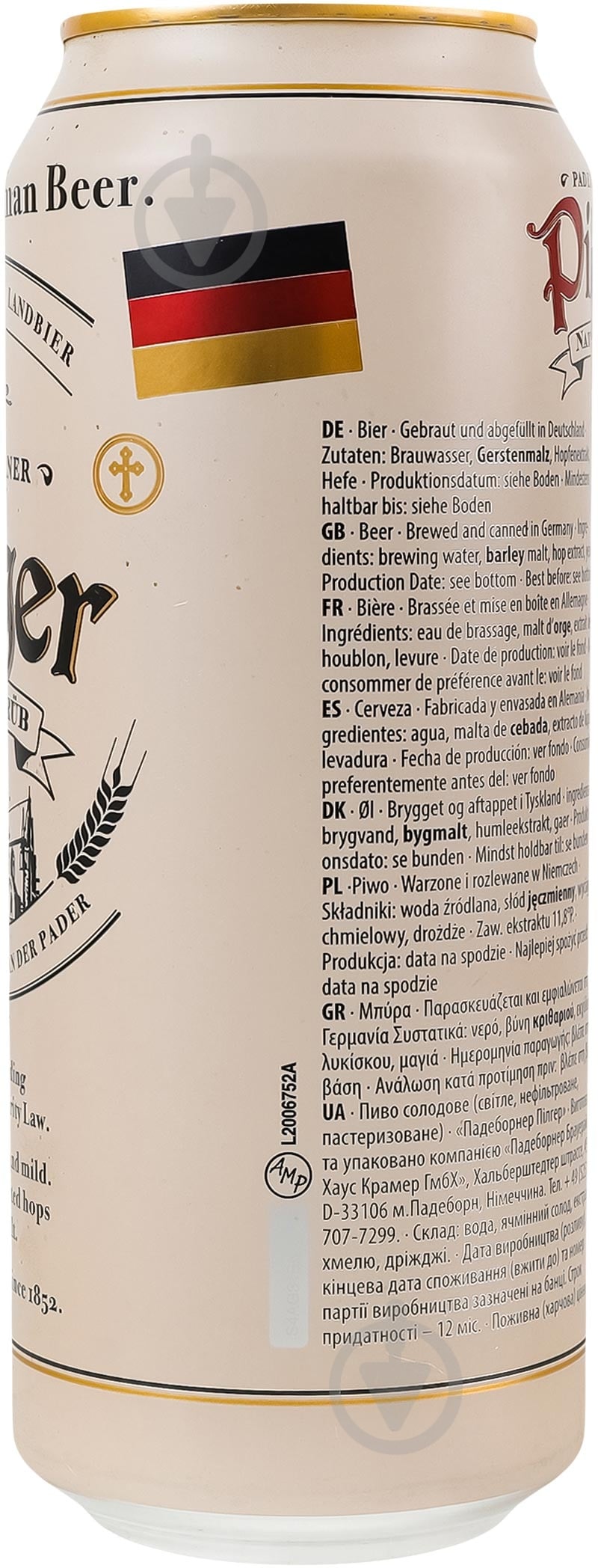 Пиво Paderborner світле Pilger 0,5 л - фото 3