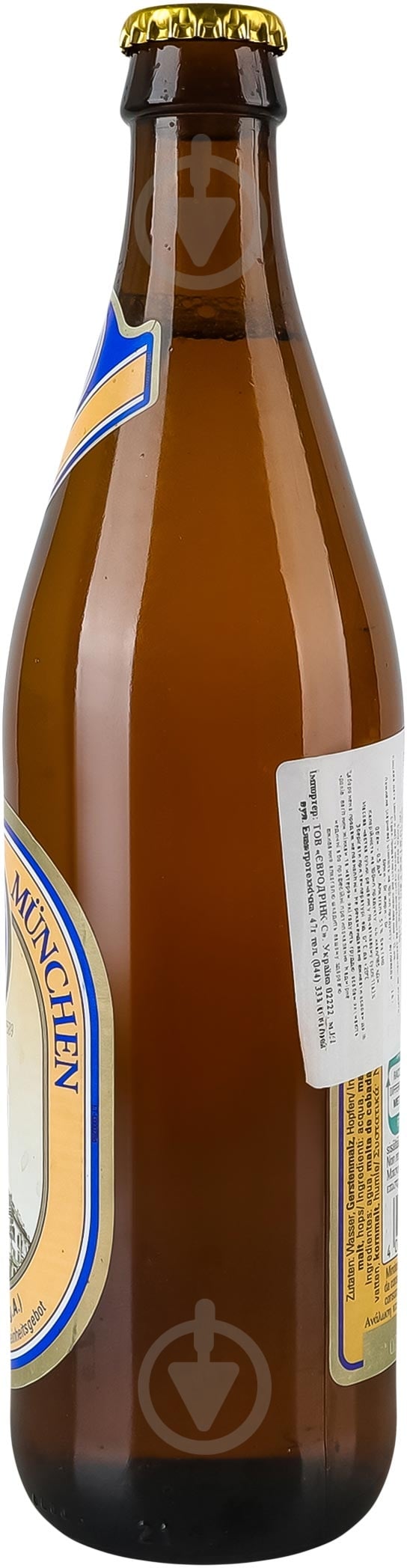 Пиво Hofbrau світле Original 0,5 л - фото 2