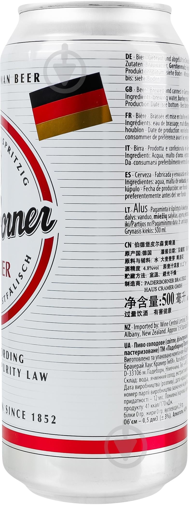 Пиво Paderborner светлое Pilsner 0,5 л - фото 3