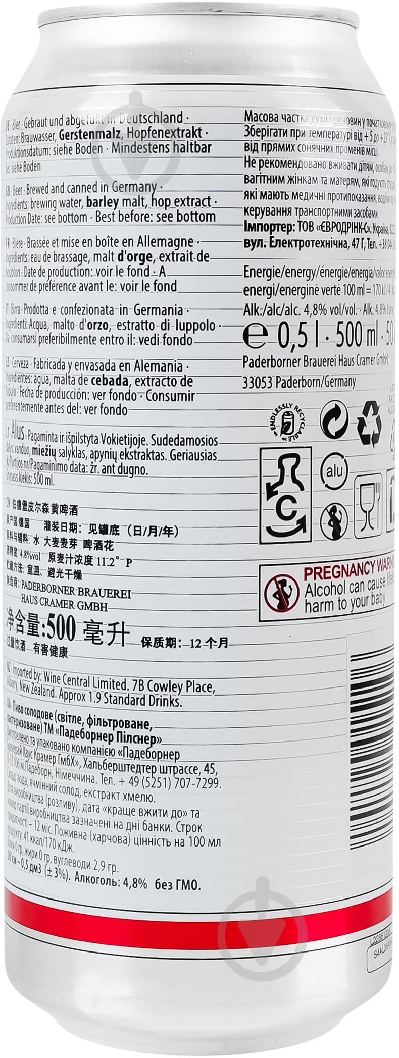 Пиво Paderborner светлое Pilsner 0,5 л - фото 4