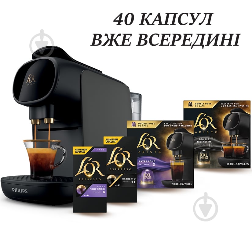 ВИТРИНА! Кофеварка капсульная Philips L'OR - фото 2 ВИТРИНА! Кофеварка капсульная Philips L'OR - фото 2