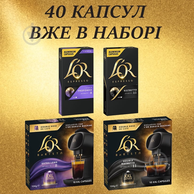 ВИТРИНА! Кофеварка капсульная Philips L'OR - фото 5 ВИТРИНА! Кофеварка капсульная Philips L'OR - фото 5