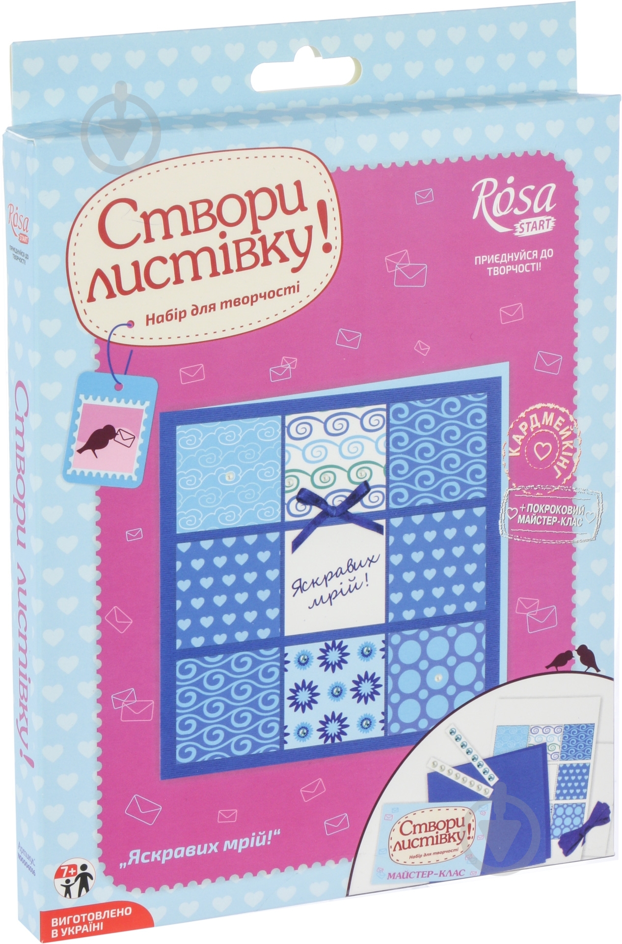 Набор, кардмейкинг открытка «Яркой мечты!» Rosa Start - фото 1