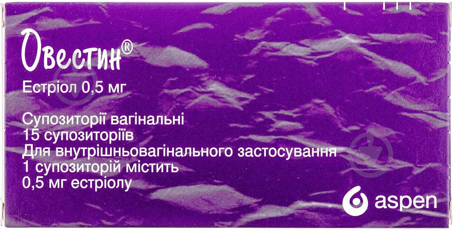 Овестин 0.5 мг №15 супозитории - фото 1